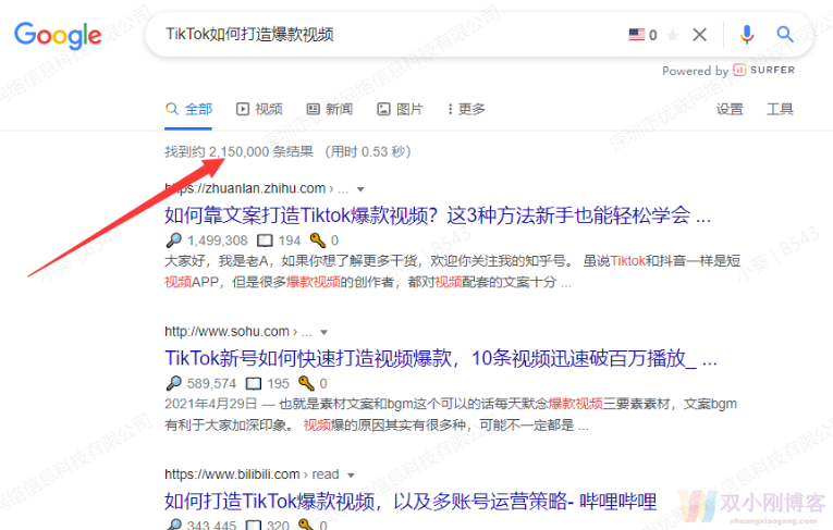 实战，抢占TikTok标签变现玩法，建议收藏