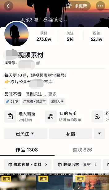 玩TikTok，多关注抖音上的暴利小众项目