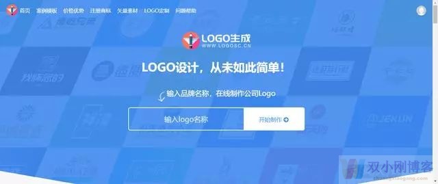 8个在线制作logo的网站，小白也能免费制作自己的logo！