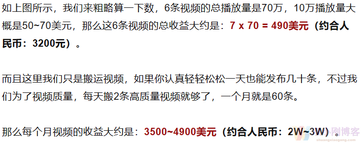 你看！这就是TikTok红利期所带来的暴利 ，普通人也能轻松赚美金！