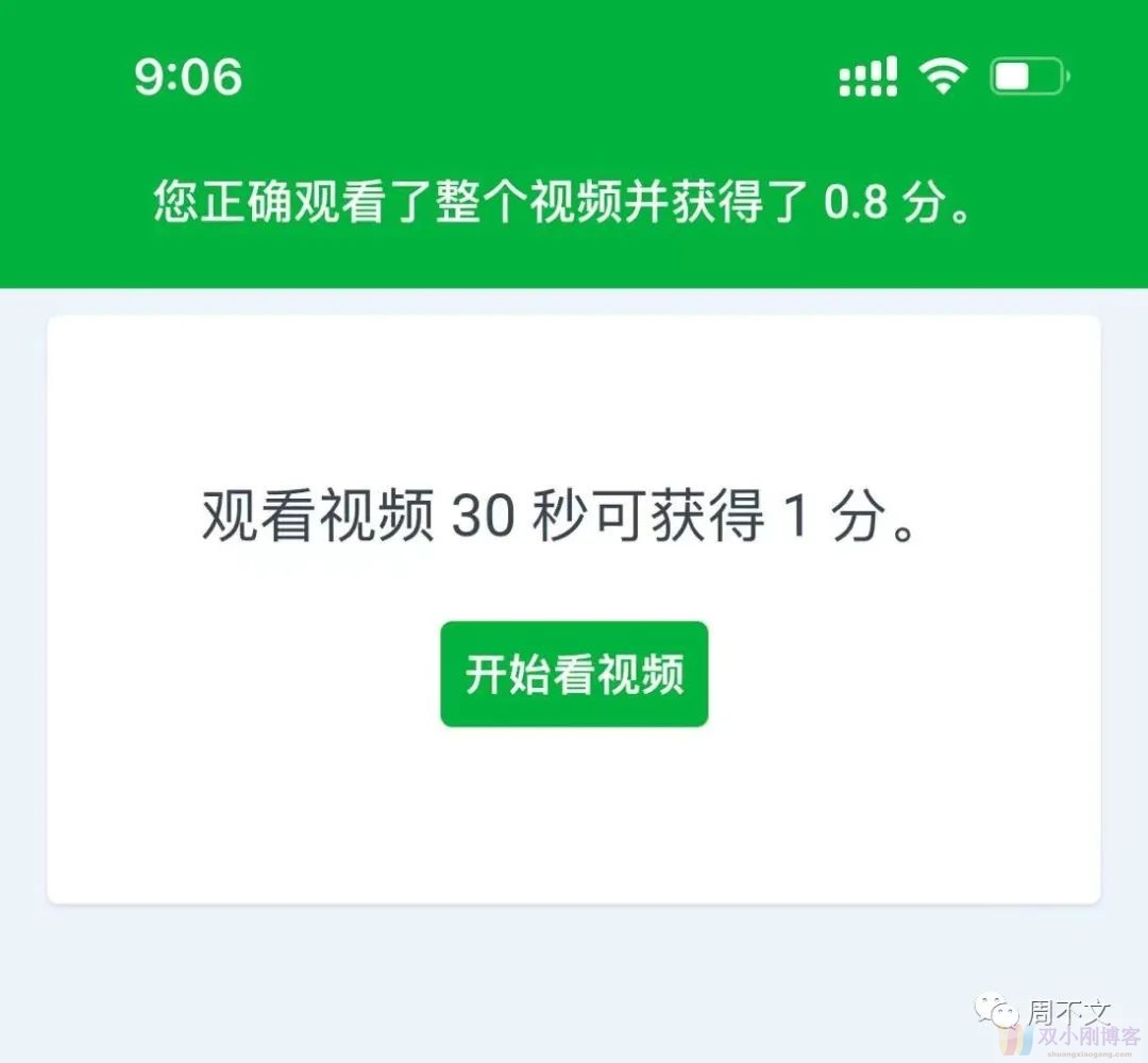 无脑看视频，人人都能做，一小时40+