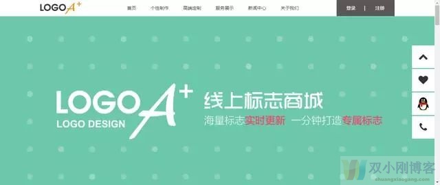 8个在线制作logo的网站，小白也能免费制作自己的logo！