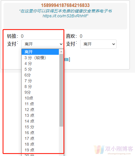 国外联盟cpa自动转化项目