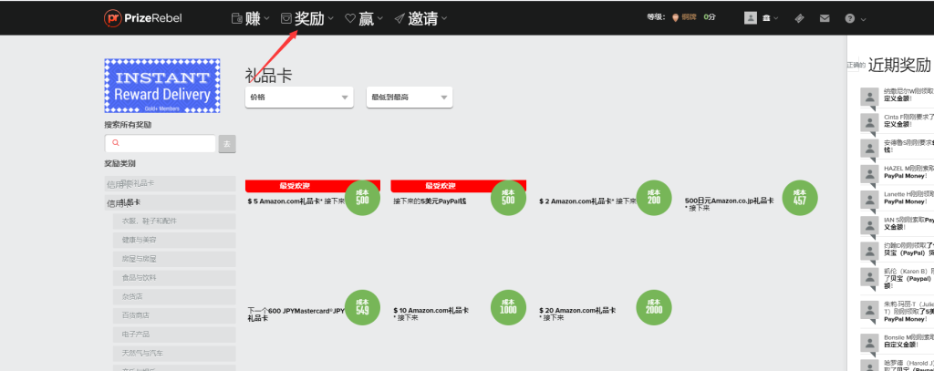 注册海外网赚平台赚美金