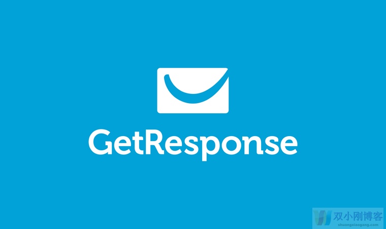 GetResponse的功能和费用(getresponse教程)