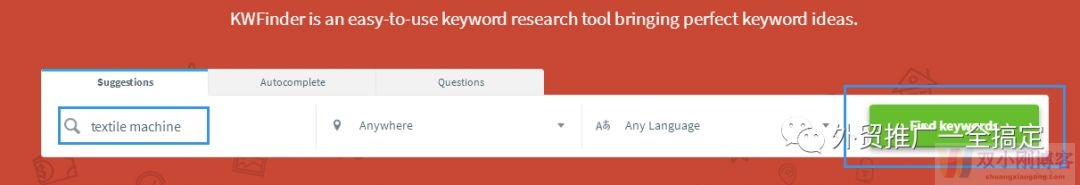 究极好用的谷歌关键词工具——KWfinder