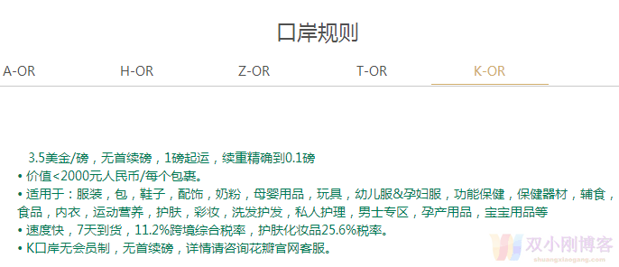 转运系列 | 美国篇，转运公司应该怎么找？