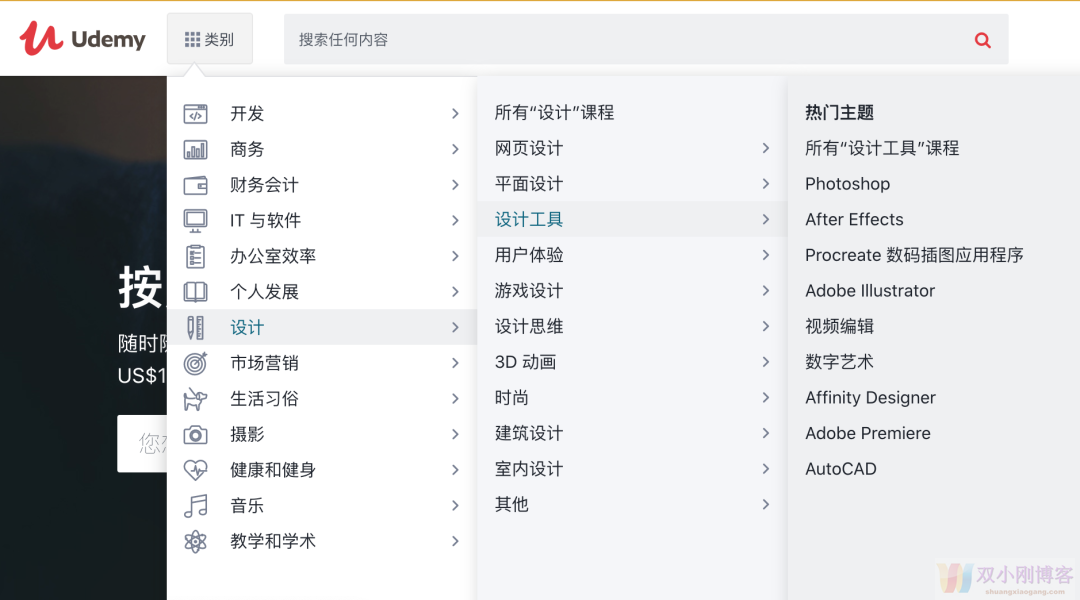 5个干货满满的自学网站，免费课程任你挑选