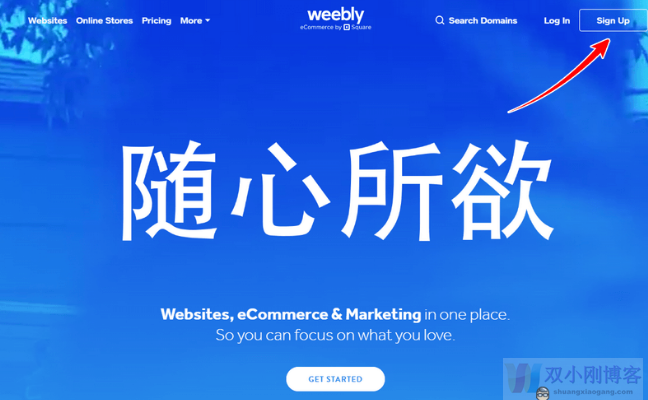 Weebly：零基础免费建站利器