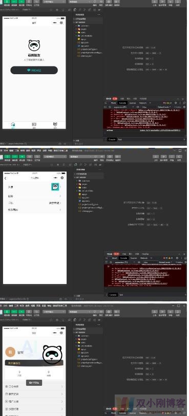 全网首发SAAS无限多开版CHATGPT小程序+H5，系统已内置GPT4.0接口，可无限开通坑位