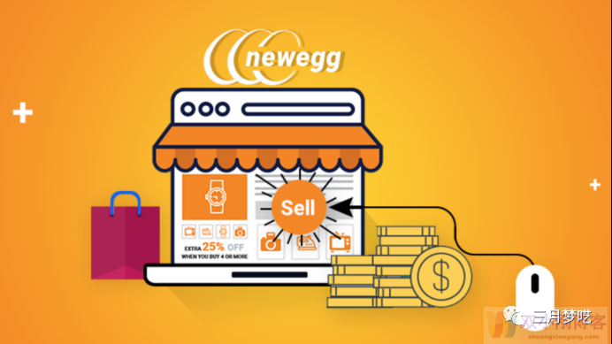 美国新蛋（Newegg）平台怎么样？适合什么样子的卖家做呢？