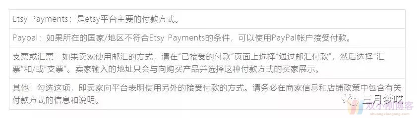 ETSY开店运营攻略——个人就可以直接做的平台